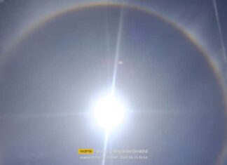 सूर्याभोवती तो रिंगण आहे तरी काय ?