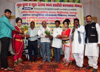 गुरु शिष्य परंपरा, स्नेह मिलन मेळावा शाहिरी गायनाने संपन्न ; अनेक शाहिरांचा सहभाग