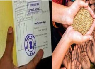 ऑफलाईन धान्य वितरणाला शासनाची मंजुरी