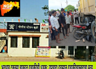 भरधाव ट्रकसोबत दुचाकीची धडक ; दुचाकीचालकाचा उपचारादरम्यान मृत्यू