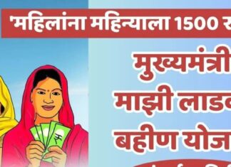 मुख्यमंत्री-माझी लाडकी बहीण योजनेत कुही तालुक्यात 20497 महिलांचे अर्ज प्राप्त