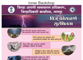 वीज कोसळण्याचे प्रमाण पाहता शेतकऱ्यांनो काळजी घ्या – तहसीलदार हिंगे