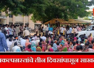गोसेखुर्द प्रकल्प ग्रस्तांचे तीन दिवसांपासून साखळी उपोषण ; तहसील कार्यालयाच्या छतावर चढून वेधले प्रशासनाचे लक्ष