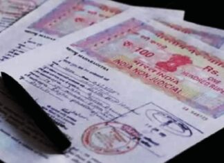 सर्व प्रकारच्या प्रतिज्ञापत्रावर मुद्रांक शुल्क माफ