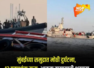 मुंबईच्या समुद्रात मोठी दुर्घटना, १३ प्रवाशांचा मृत्यू; आकडा वाढण्याची शक्यता