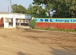 नागपूरच्या एसबीएल एनर्जी कंपनीत स्फोट, दोन कामगारांचा मृत्यू