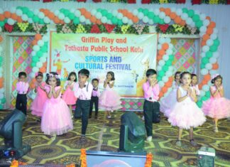 ग्रीफिन प्ले व तथास्तु पब्लिक स्कुल येथील वार्षिक क्रीडा महोत्सव कार्यक्रम संपन्न