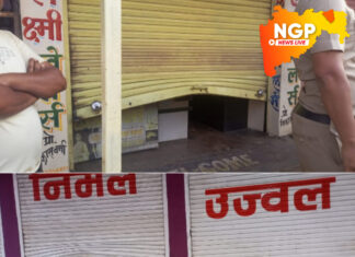 एकाच रात्रीत खाजगी बँक व ज्वेलरीचे दुकान फोडले; मांढळ नगरीत चोरट्यांचा धुमाकूळ