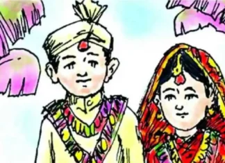 बालविवाह लावून देणाऱ्या काझीसह, पती आणि ९ जणांच्या विरोधात गुन्हा दाखल