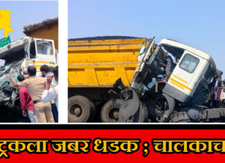 डांबराच्या ट्रकला मागून जबर धडक ; चालकाचा जागीच मृत्यू