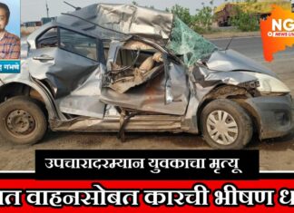 कारची अज्ञात वाहनासोबत जबर धडक ; कारचा चेंदामेंदा तर कारचालकाचा उपचारादरम्यान मृत्यू