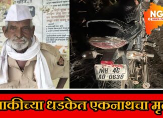 दुचाकीच्या धडकेने पायदळ चालणाऱ्याचा मृत्यू ; तर दुचाकीचालक गंभीर जखमी