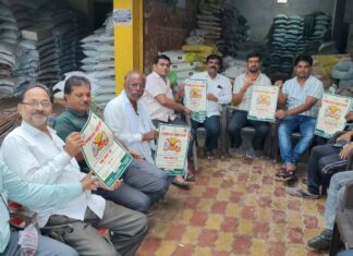बोगस एचटीबीटी बियाण्यांसह बोगस रासायनिक खते व कीटकनाशकाच्या विक्रीवर प्रतिबंध लावण्याच्या मागणीसाठी कुही तालुका एग्रो डीलर्स असोसिएशन तर्फे एक दिवसीय सांकेतिक बंद