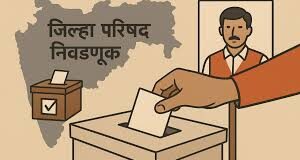 महाराष्ट्रातील जिल्हा परिषद व पंचायत समिती निवडणुकांची घोषणा; ‘या’ दिवशी होणार मतदान