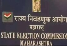 Maharashtra Municipal Election: महाराष्ट्रातील महापालिका निवडणुकांचे बिगुल वाजले; ‘या’ दिवशी होणार निवडणुका