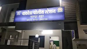 ४ महिन्यांपासून बेपत्ता अल्पवयीन मुलगी सापडली ; इंस्टाग्राम स्टोरी ठरली धागा